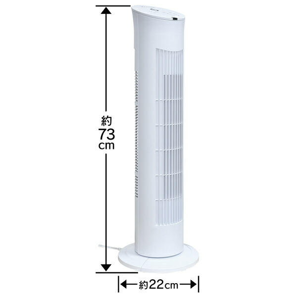 楽天市場】【本日ポイント5倍!】送料無料 ! タワーファン 扇風機
