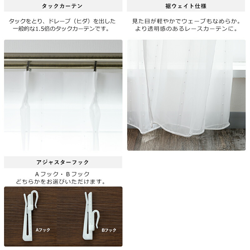 楽天市場】[最大10％OFFクーポンあり]レースカーテン サイズオーダー