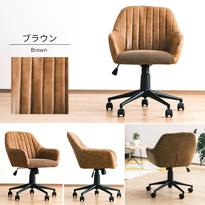 楽天市場】[最大10％OFFクーポンあり]デスクチェア 椅子 キャスター