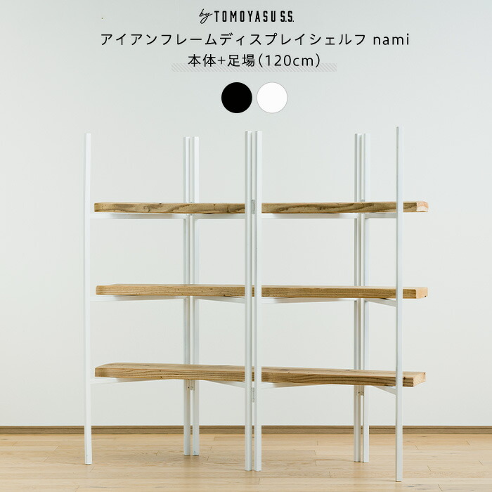 楽天市場】[最大10％OFFクーポンあり]3段ラック 収納 120cm幅 板付き