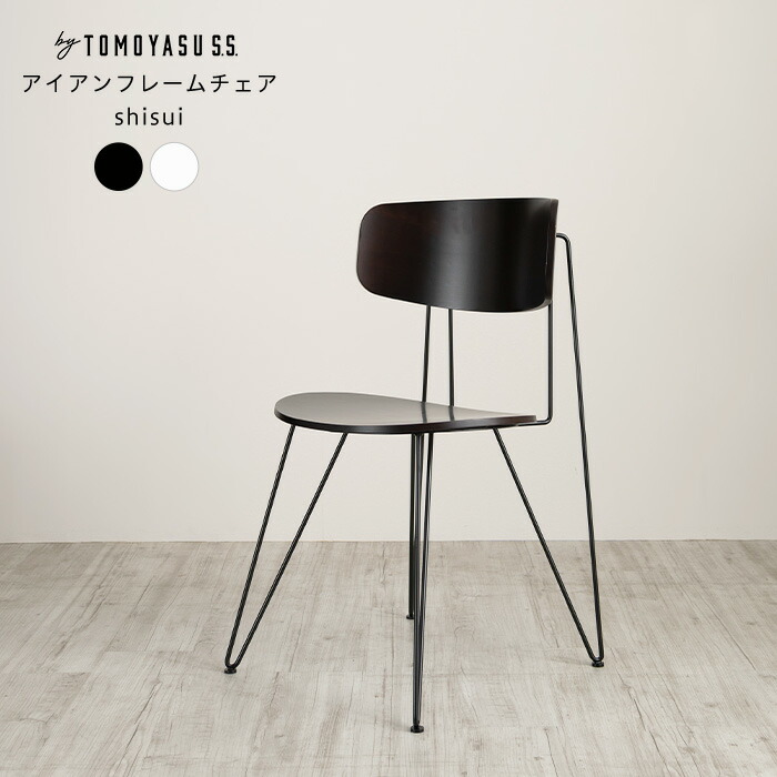 楽天市場】ダイニングチェア おしゃれ シンプル スタッキングチェア