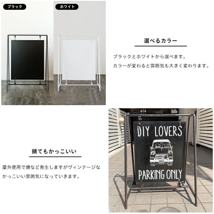楽天市場】[最大10％OFFクーポンあり]看板 立て看板 おしゃれ 屋外