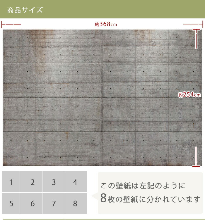 楽天市場】[最大10％OFFクーポンあり]壁紙 コンクリート調 輸入壁紙 紙