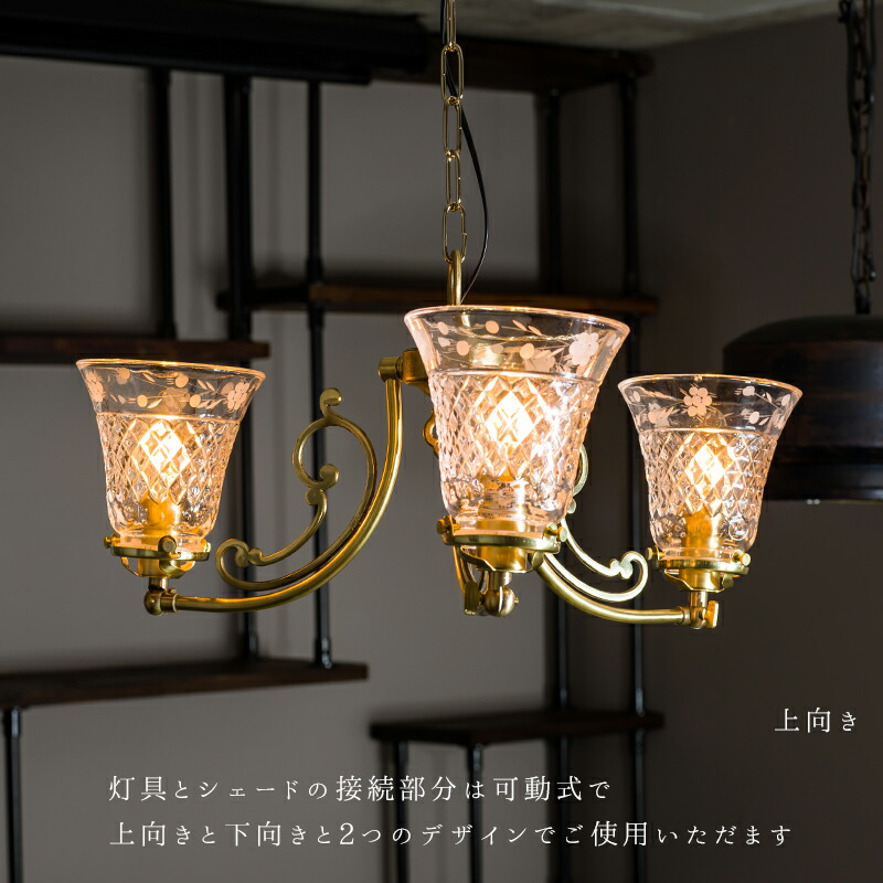 楽天市場】ペンダントライト 照明 おしゃれ 北欧 アンティーク つり