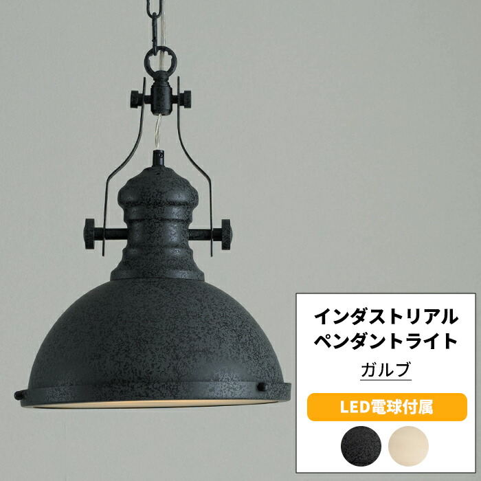 楽天市場】[最大10％OFFクーポンあり] ペンダントライト 照明 1灯