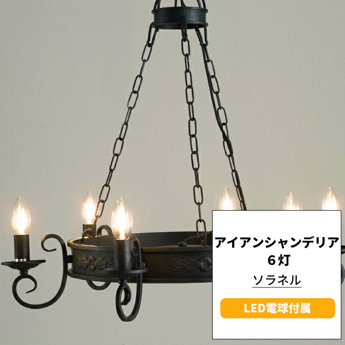 楽天市場】[最大10％OFFクーポンあり]シャンデリア 照明 おしゃれ