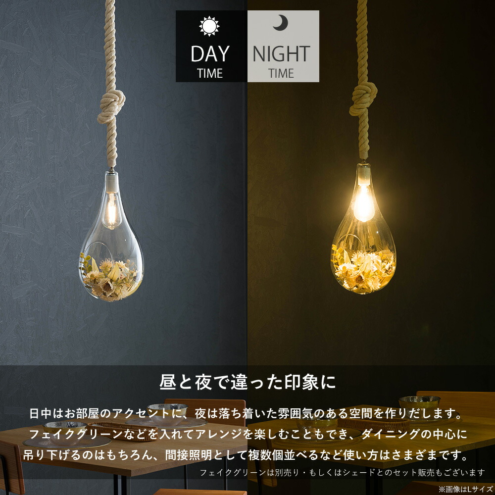 楽天市場】[最大10％OFFクーポンあり]照明 ペンダントライト 1灯