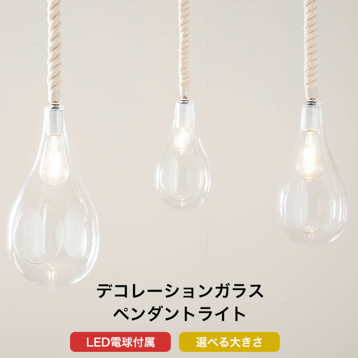 楽天市場】[最大10％OFFクーポンあり]照明 ペンダントライト 1灯