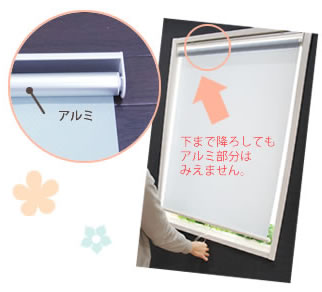 楽天市場】[最大10％OFFクーポンあり]ロールスクリーン ロールカーテン