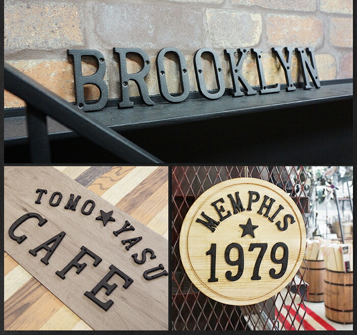 楽天市場】[最大10％OFFクーポンあり]アイアン アルファベット 大 数字