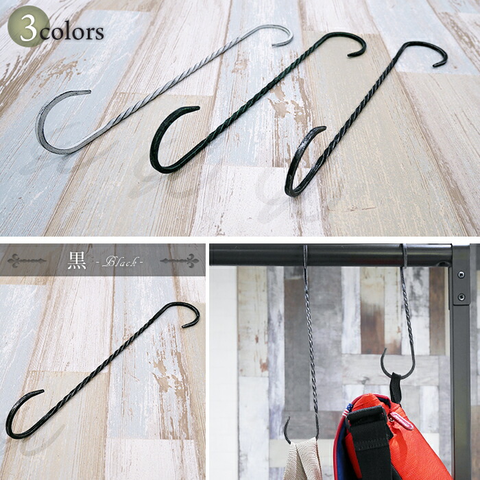 楽天市場】[最大10％OFFクーポンあり]S字フック 鍛冶屋のSカンヒネリL