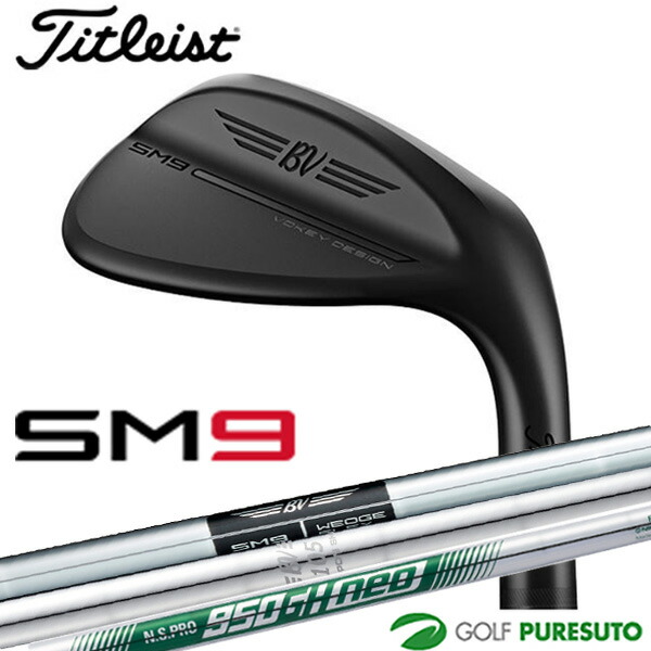 楽天市場】タイトリスト ボーケイデザイン SM9 ウェッジ ジェット