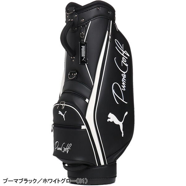楽天市場】プーマ ゴルフ 9.5型 キャディバッグ 090886 ベーシック