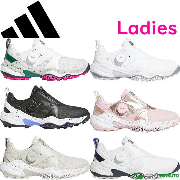 アディダス コードカオス 25 ボア IH8508 (ゴルフシューズ) 価格比較