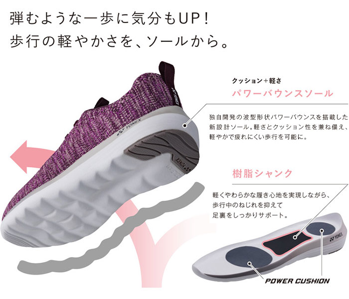 楽天市場】【レディース】ヨネックス YONEX パワークッション L01Y