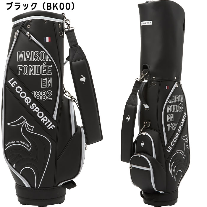 楽天市場】ルコックスポルティフ ゴルフ 8.5型 軽量 スポーティ