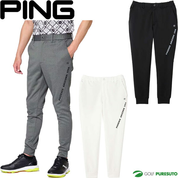 楽天市場】ピン アパレル ロングパンツ ジョガーパンツ クロス