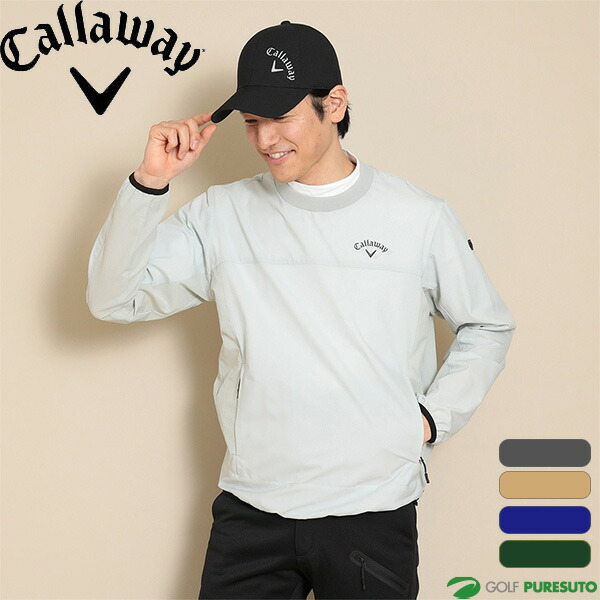 楽天市場】キャロウェイ 8WAYストレッチ プルオーバー C24115101