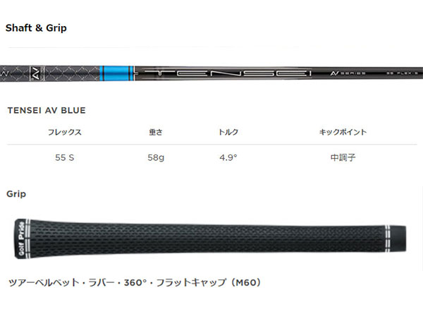 楽天市場】タイトリスト TSR2ドライバー TENSEI AV BLUE 55