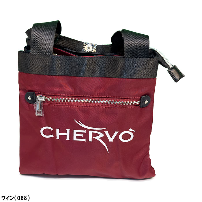 楽天市場】シェルボ カートバッグ 036-89301 ラウンドバッグ ゴルフ