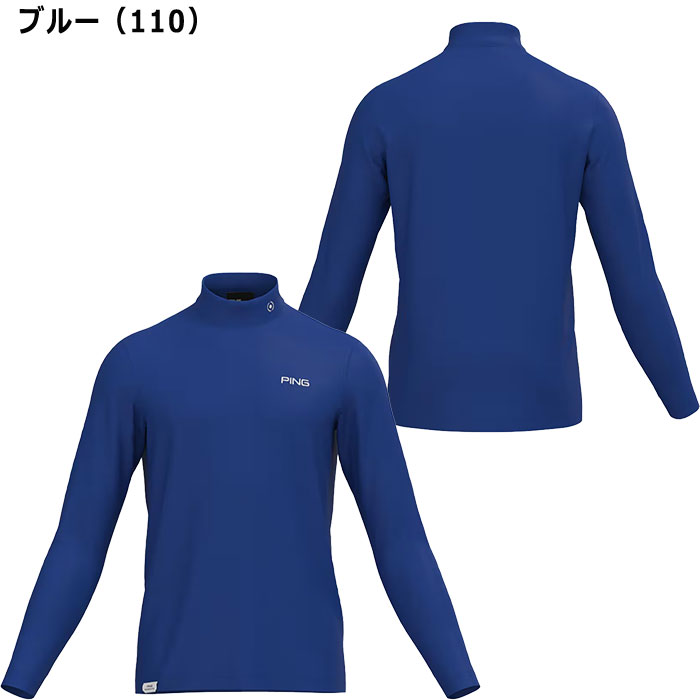 楽天市場】ピン ゴルフ クイックドライ 杢天竺 長袖 ハイネック