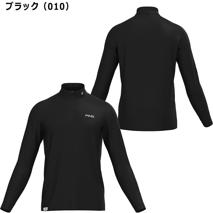 楽天市場】ピン ゴルフ クイックドライ 杢天竺 長袖 ハイネック