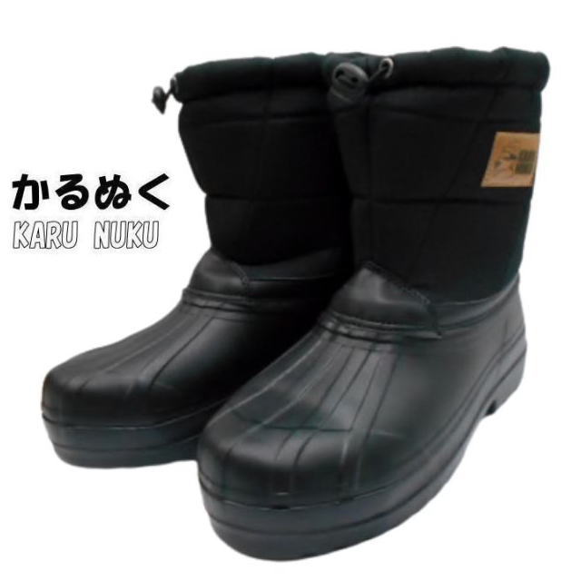 楽天市場】KARU NUKU 軽ぬく 2550 超軽量 防水防寒 メンズ セフティー