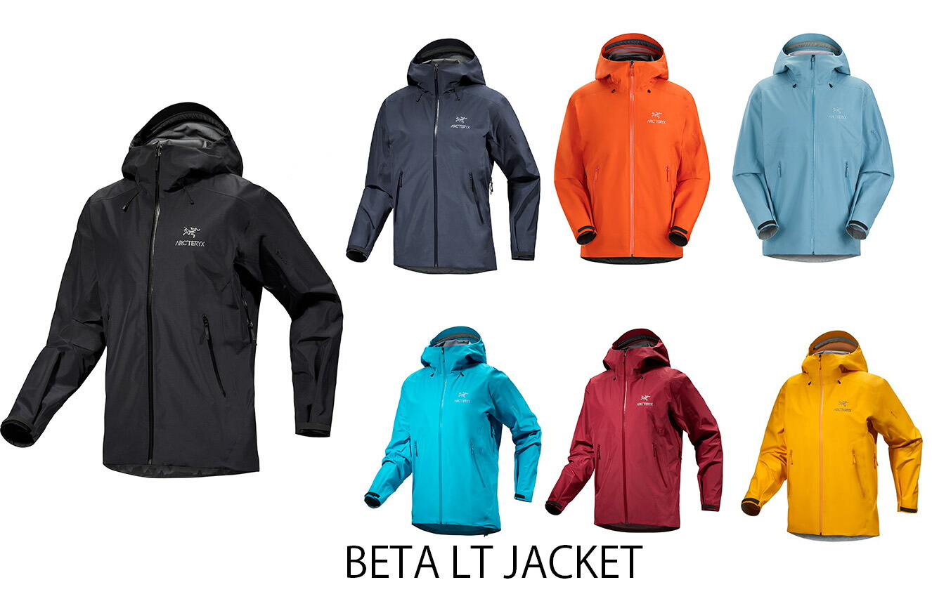 楽天市場】セール 各色 アークテリクス ラッシュ ジャケット RUSH