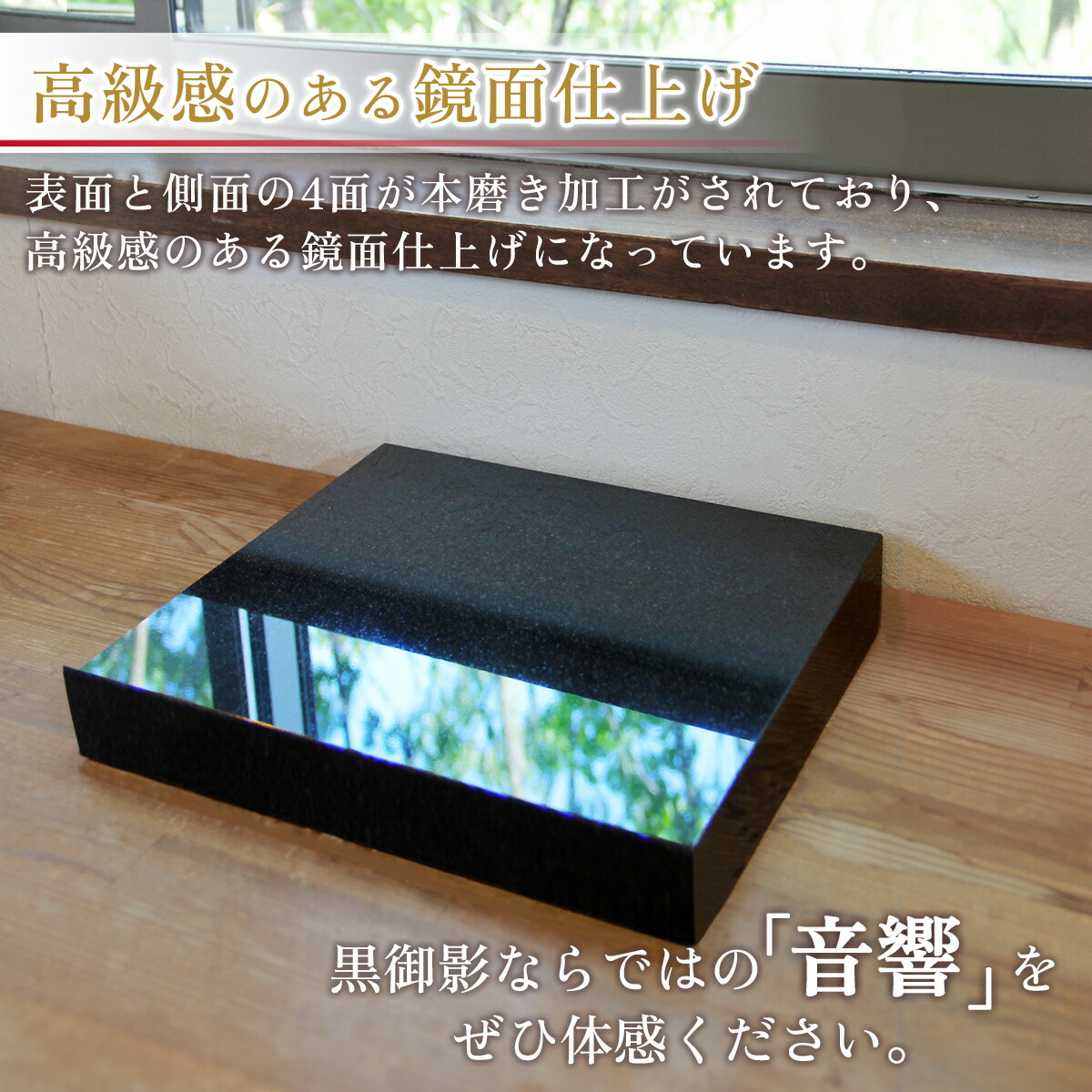 楽天市場】オーディオボード 黒 15×15cm 厚み2.5cm 1枚 ブラック