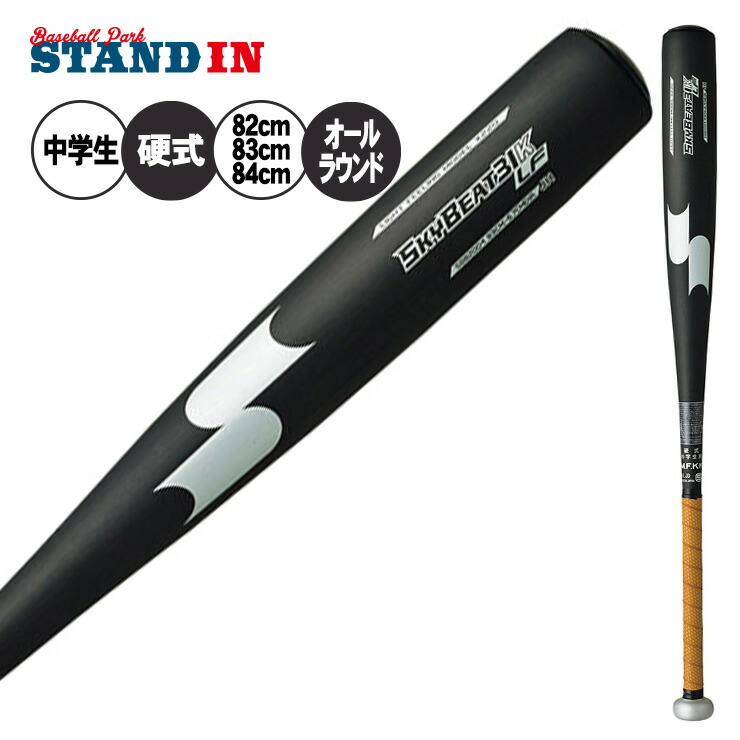 ssk-sbb2004_5.jpg?fitin=720:720