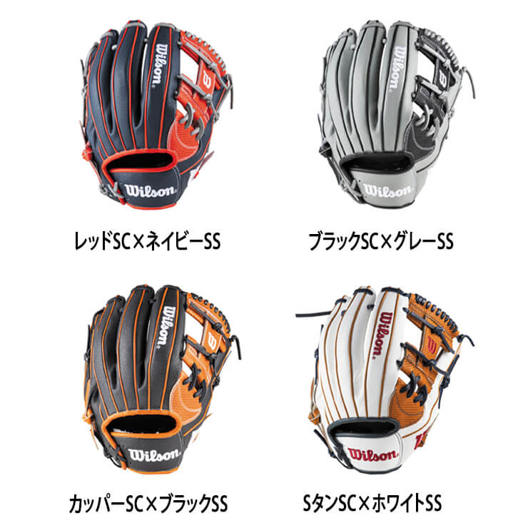 楽天市場】ウィルソン 軟式 グローブ グラブ 内野手用 右投げ用 左投げ