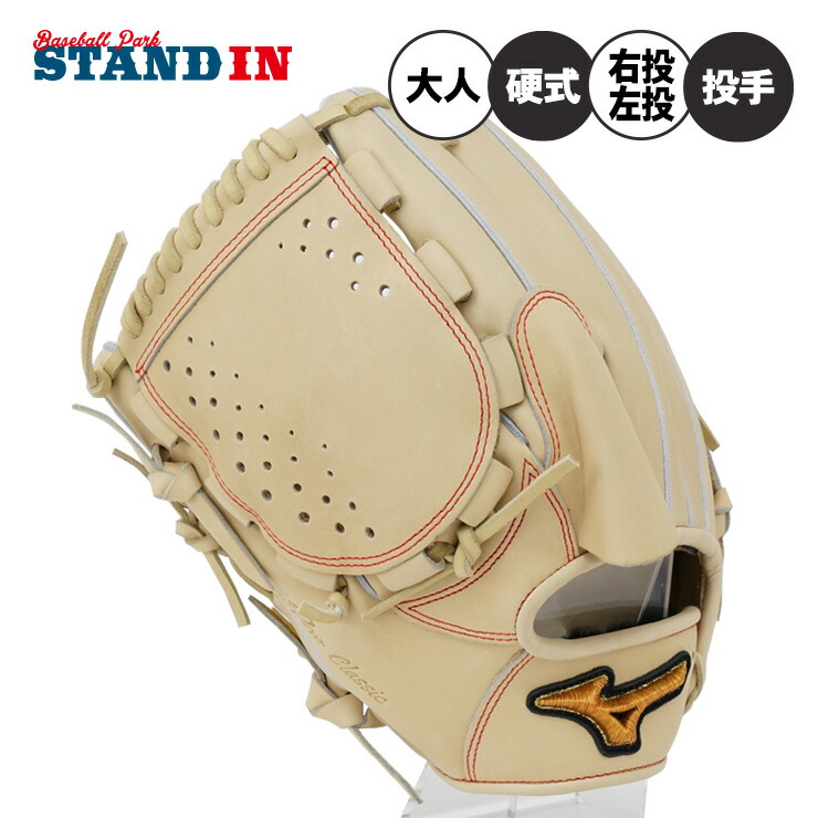 野球 投手用 左投げ ミズノプロ」の人気商品一覧 | 安い商品を通販