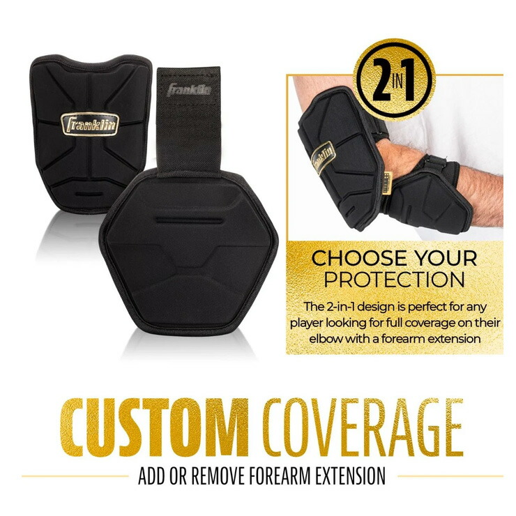 楽天市場】フランクリン 野球 エルボーガード アームガード 限定カラー