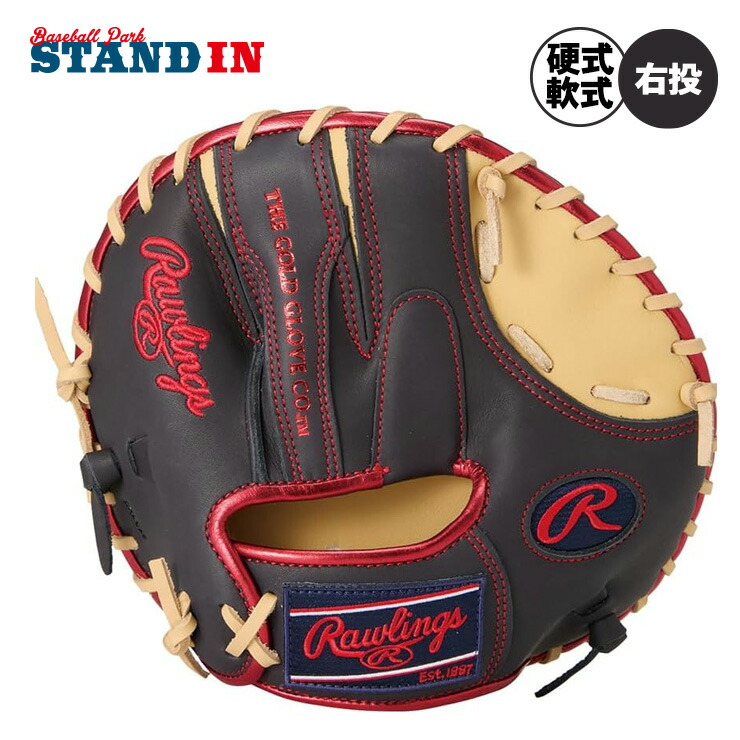 楽天市場】ゼット トレーニンググラブの通販