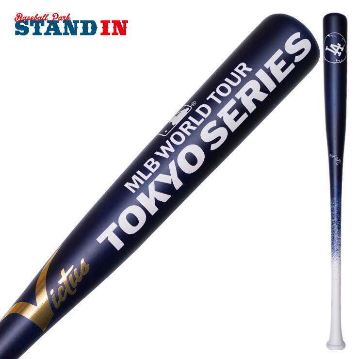 塗り潰し無☆使用済チケット MLB東京シリーズ 3/19第2戦 LEDバンド付