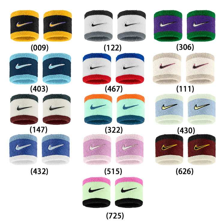 楽天市場】全13色 ナイキ リストバンド 2個入り スウッシュ クラシック