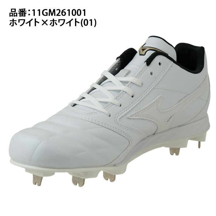 楽天市場】【球速が上がるスパイク】2026モデル ミズノ グローバル