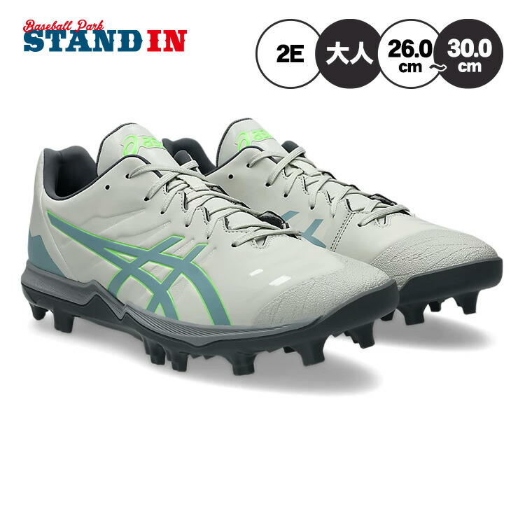 アシックス 野球 ポイントスパイク」の人気商品一覧 | 安い商品を通販