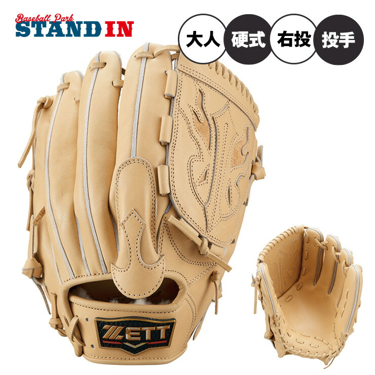 楽天市場】ゼット プロステイタス プレミアム 硬式 グローブ グラブ