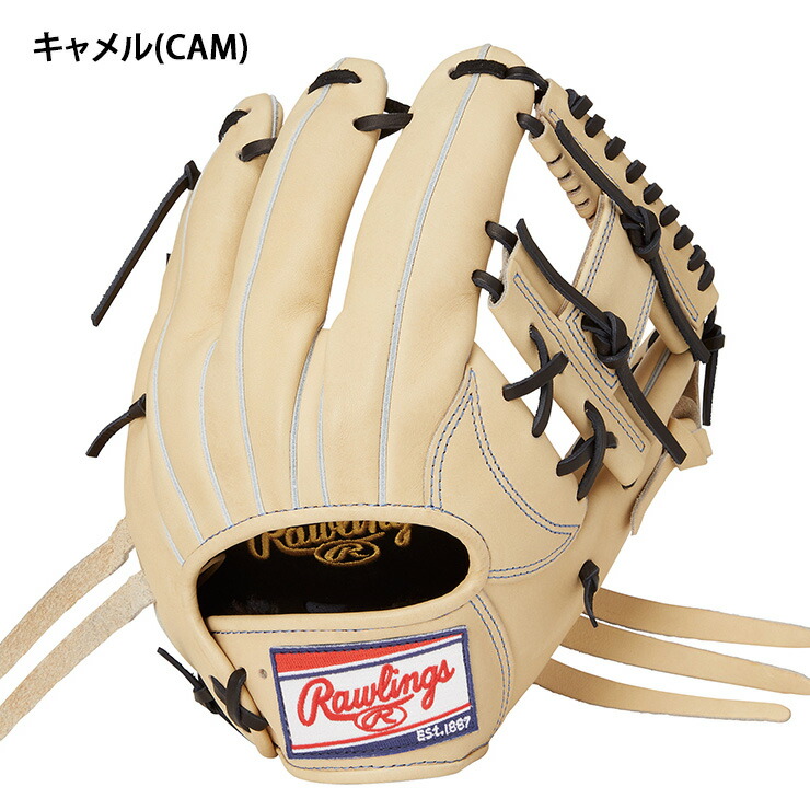 楽天市場】ローリングス 軟式 グローブ グラブ 内野手用 HOH プロ