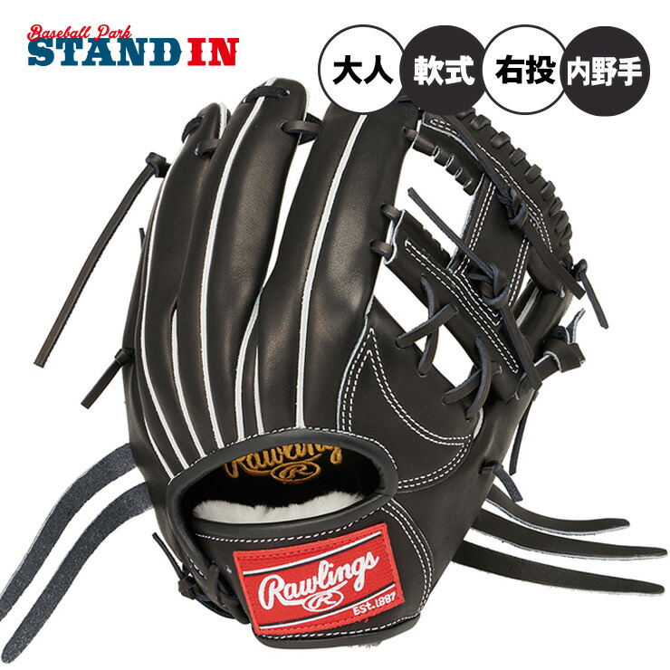 楽天市場】ローリングス 軟式グローブ サイズ11の通販