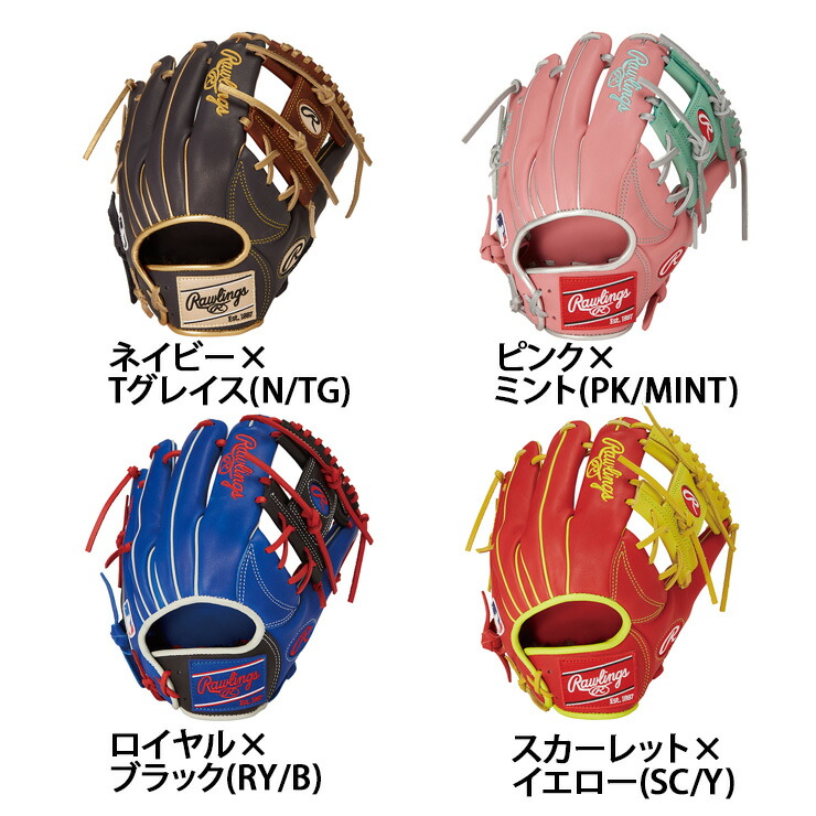 楽天市場】ローリングス 軟式 グローブ グラブ 内野手用 右投げ用 HOH