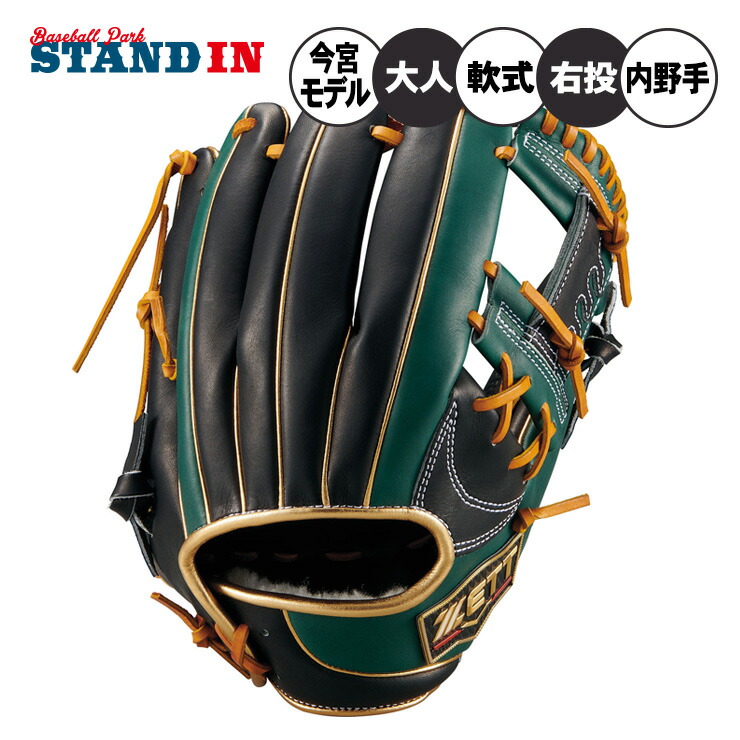 zet-brgpro25i_5.jpg?fitin=720:720