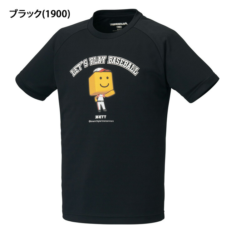 楽天市場】ゼット 野球 プロスピA コラボ 調子君 ジュニア用 Tシャツ