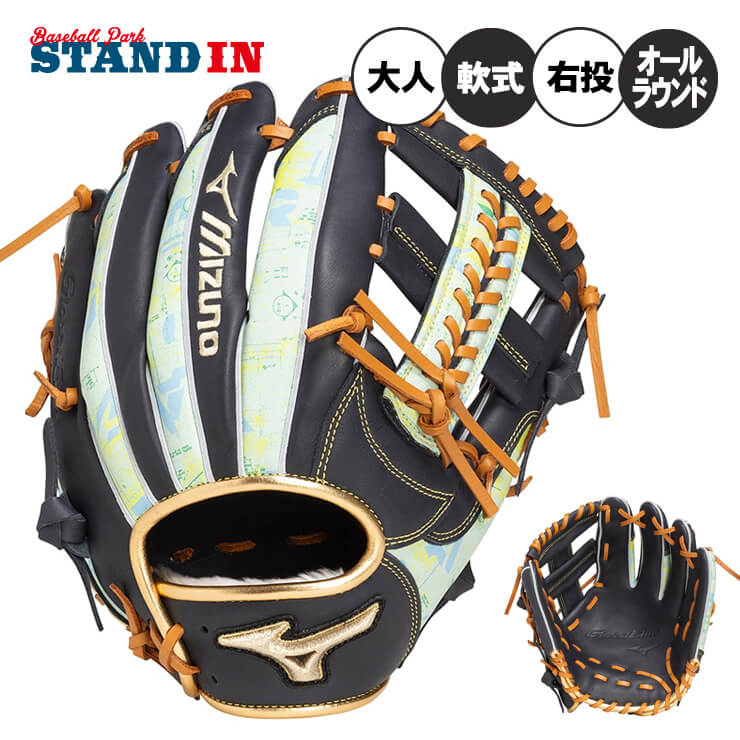 楽天市場】ミズノ グローバルエリート 限定 軟式 グローブ グラブ
