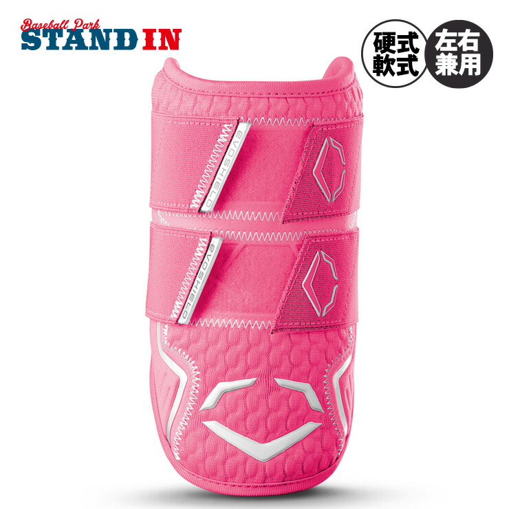 楽天市場】エボシールド エルボーガード（カラーピンク）（スポーツ