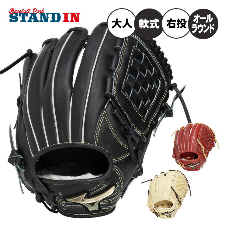 楽天市場】【2026モデル】ミズノ 軟式 グローブ グラブ オールラウンド