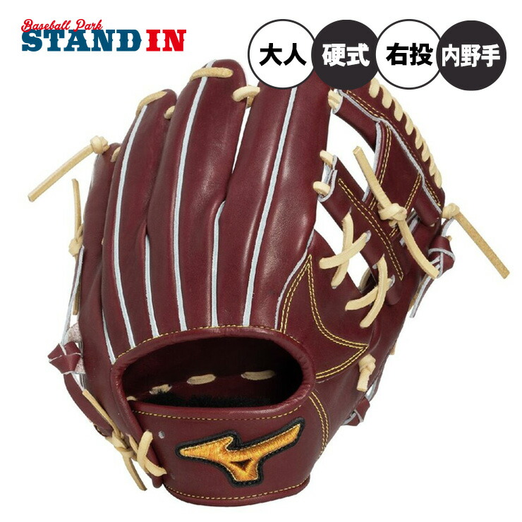 ミズノプロ MIZUNO PRO 内野 硬式グローブ」の人気商品一覧 | 安い商品