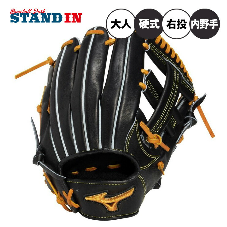 ミズノプロ MIZUNO PRO 硬式グローブ」の人気商品一覧 | 安い商品を