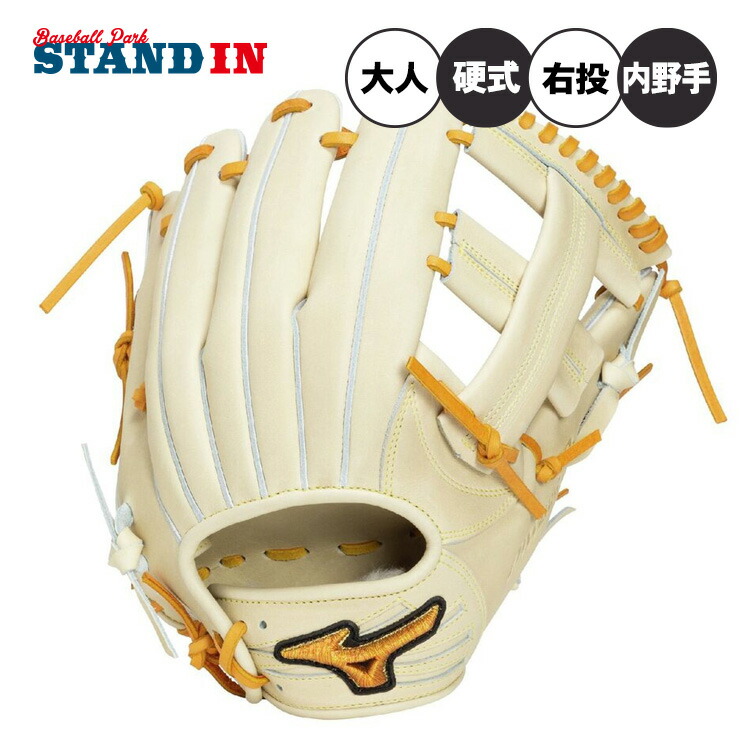 野球グローブ ミズノプロ 硬式 内野手 サイズ10 硬式グローブ」の人気